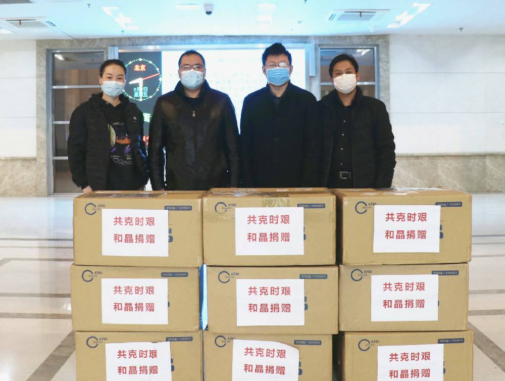 乐鱼官方网站-乐鱼(中国)科技捐赠防疫物资支援战“疫”一线