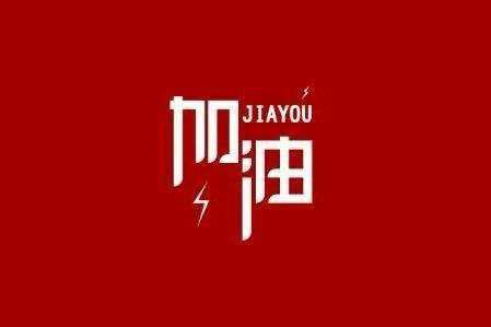 乐鱼官方网站-乐鱼(中国)科技旗下智慧树推出免费在线课程助力“停课不停学”