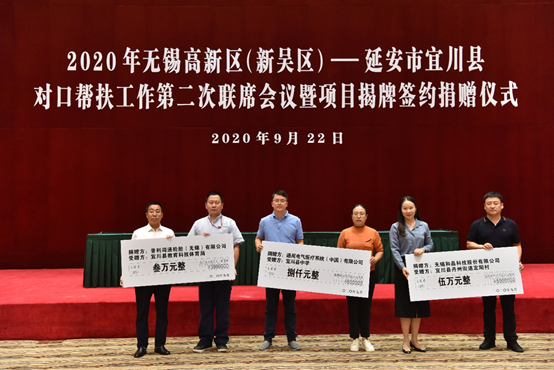 乐鱼官方网站-乐鱼(中国)科技对口帮扶宜川县丹州街道进行爱心捐赠
