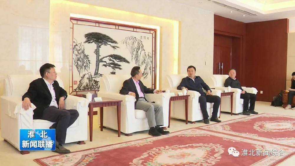 乐鱼官方网站-乐鱼(中国)科技与淮北市烈山区政府签署智造项目合作协议