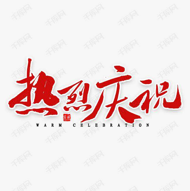 乐鱼官方网站-乐鱼(中国)科技投资的基金参股企业富吉瑞IPO审核通过